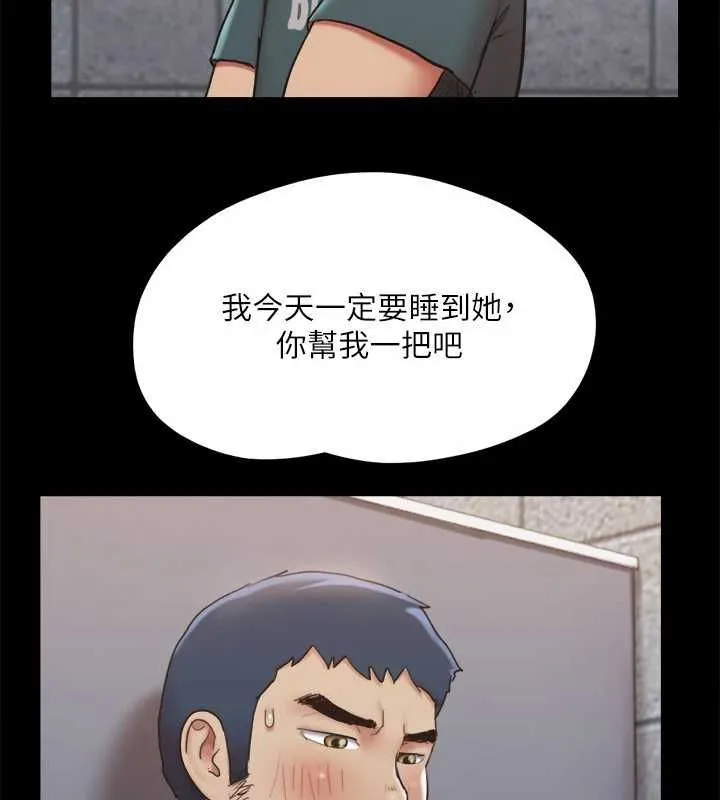 协议换爱(无码版) 第129話-徹底被馴服的感覺 第17页