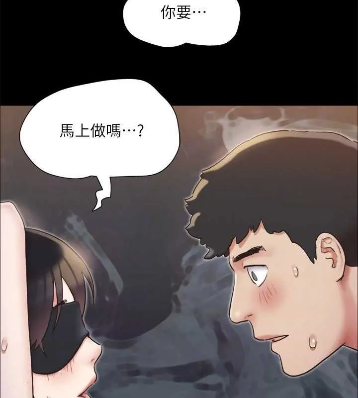 协议换爱(无码版) 第129話-徹底被馴服的感覺 第97页