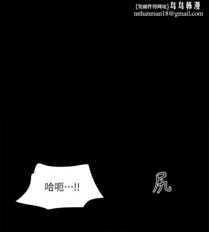 协议换爱(无码版) 第129話-徹底被馴服的感覺 第1页