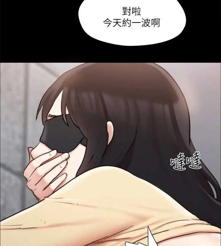 协议换爱(无码版) 第129話-徹底被馴服的感覺 第6页