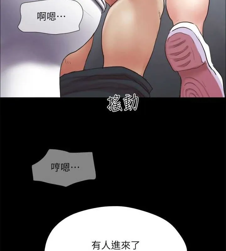 协议换爱(无码版) 第129話-徹底被馴服的感覺 第30页
