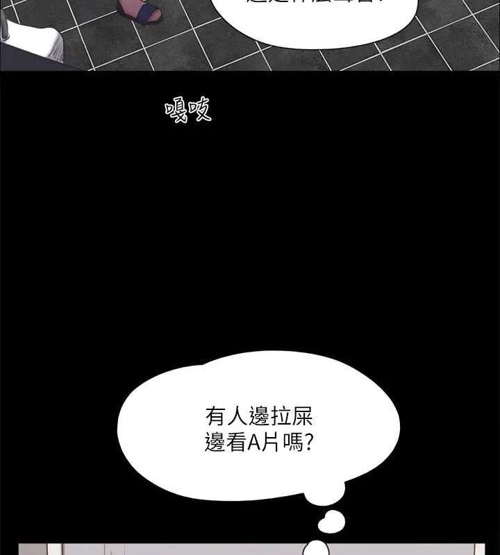 协议换爱(无码版) 第129話-徹底被馴服的感覺 第34页