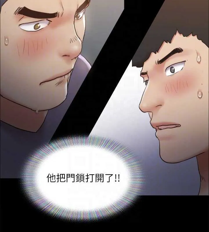 协议换爱(无码版) 第129話-徹底被馴服的感覺 第43页