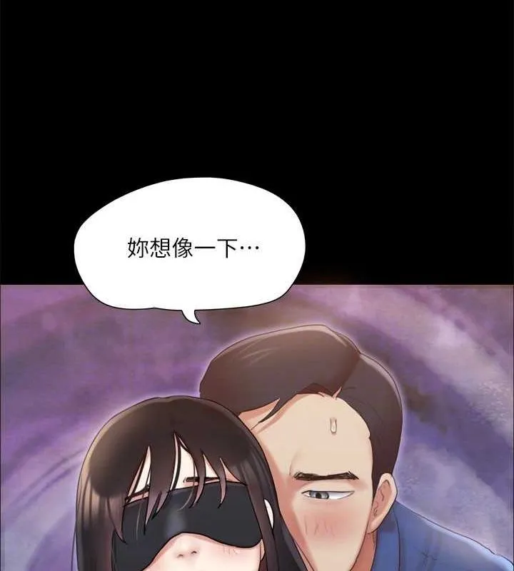 协议换爱(无码版) 第129話-徹底被馴服的感覺 第44页
