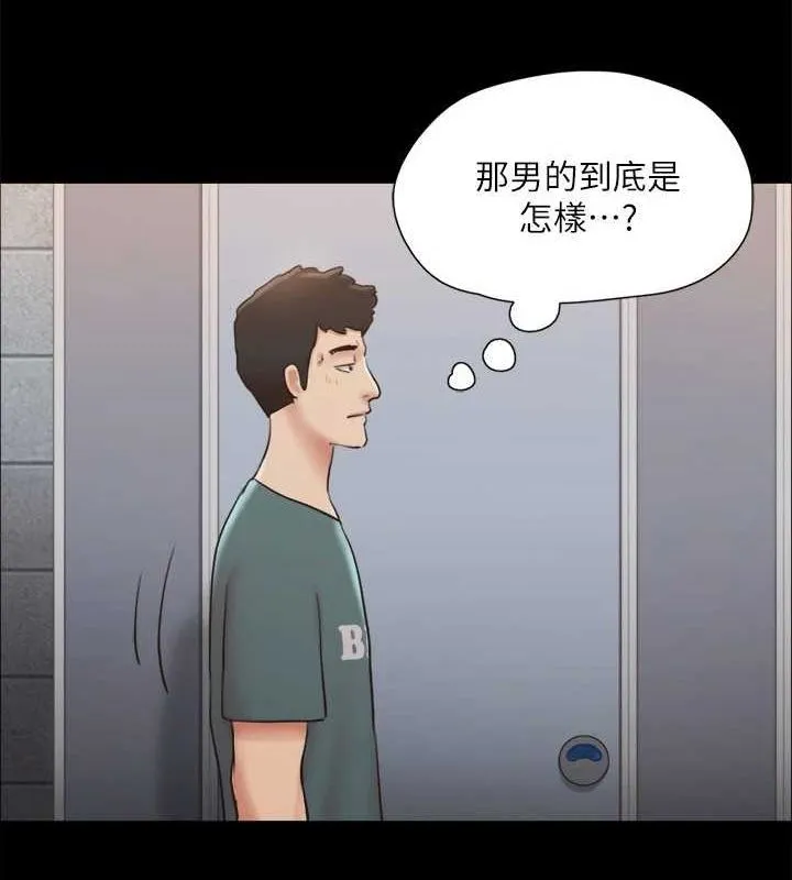 协议换爱(无码版) 第129話-徹底被馴服的感覺 第83页