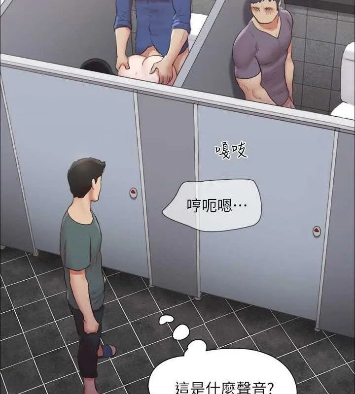 协议换爱(无码版) 第129話-徹底被馴服的感覺 第33页