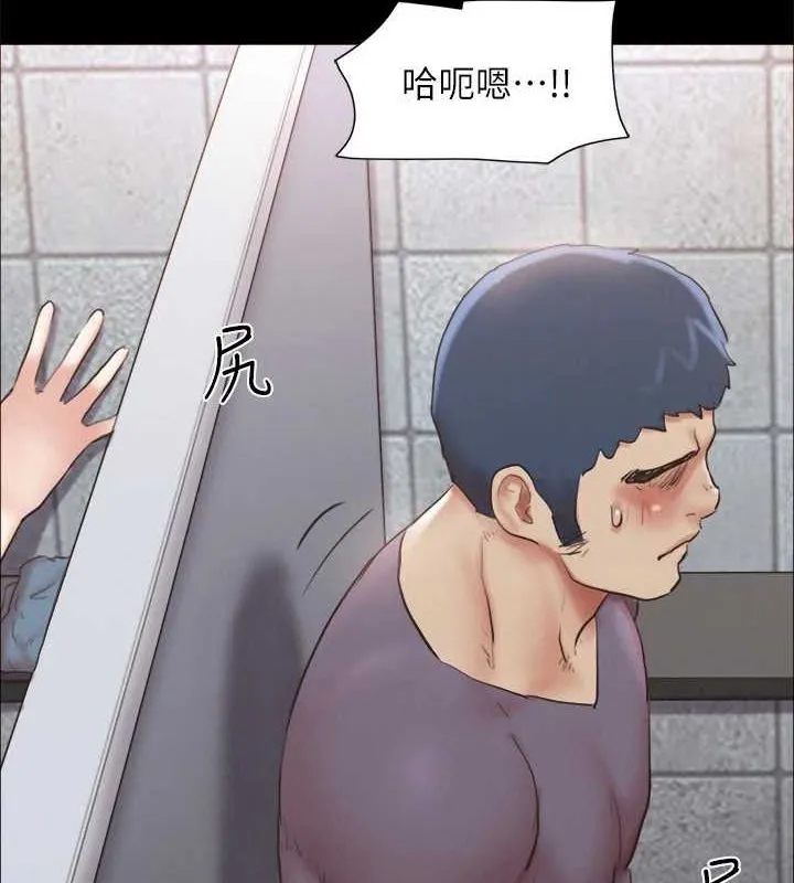 协议换爱(无码版) 第129話-徹底被馴服的感覺 第2页