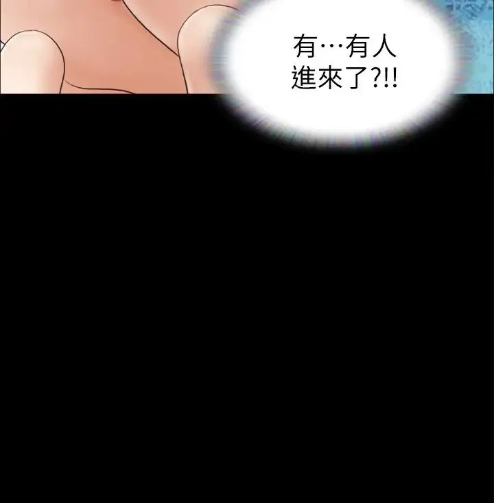 协议换爱(无码版) 第12話-對其他人更有反應的身體 第3页
