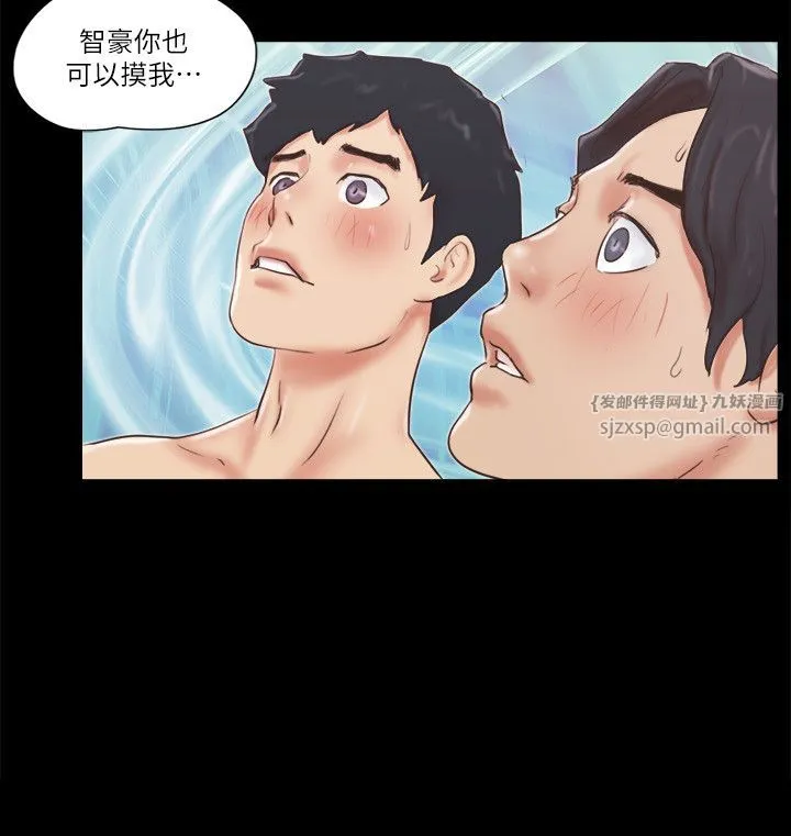 协议换爱(无码版) 第56話-追求極致的快樂 第3页