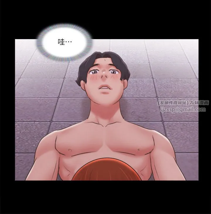 协议换爱(无码版) 第56話-追求極致的快樂 第19页