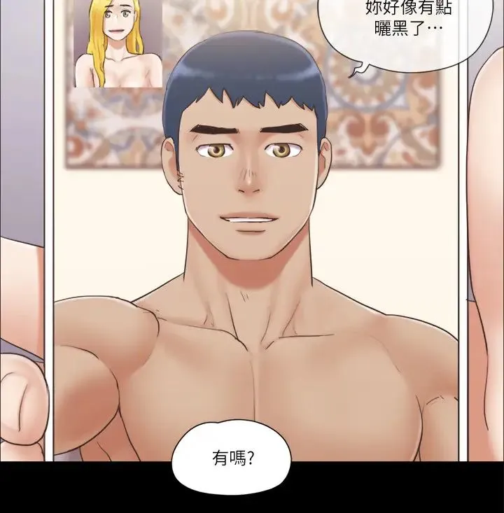 协议换爱(无码版) 第39話-裸體視訊 第13页