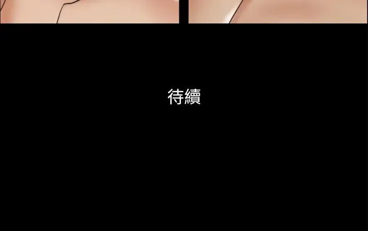协议换爱(无码版) 第39話-裸體視訊 第27页