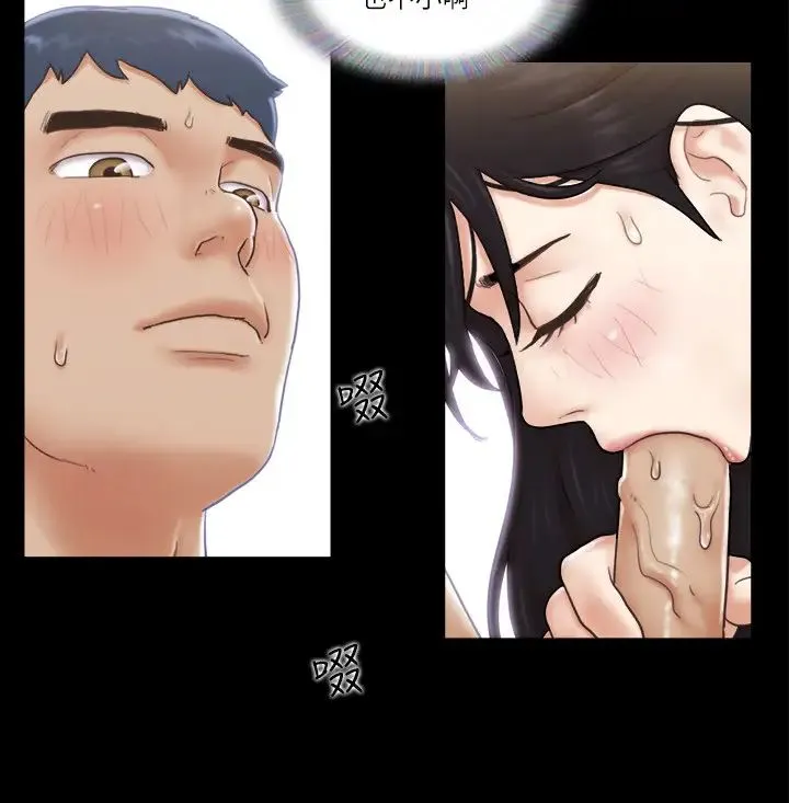 协议换爱(无码版) 第39話-裸體視訊 第21页