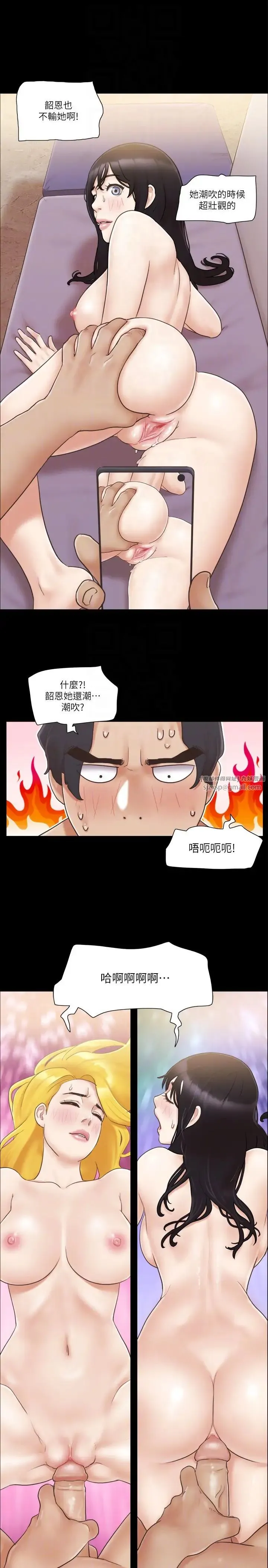 协议换爱(无码版) 第39話-裸體視訊 第26页