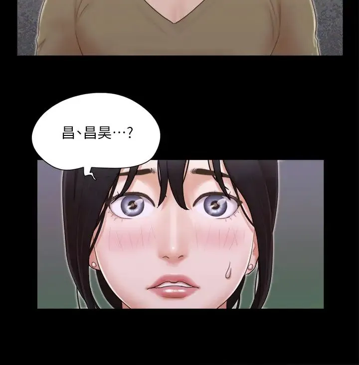 协议换爱(无码版) 第26話-妳可以幫我解套嗎? 第16页