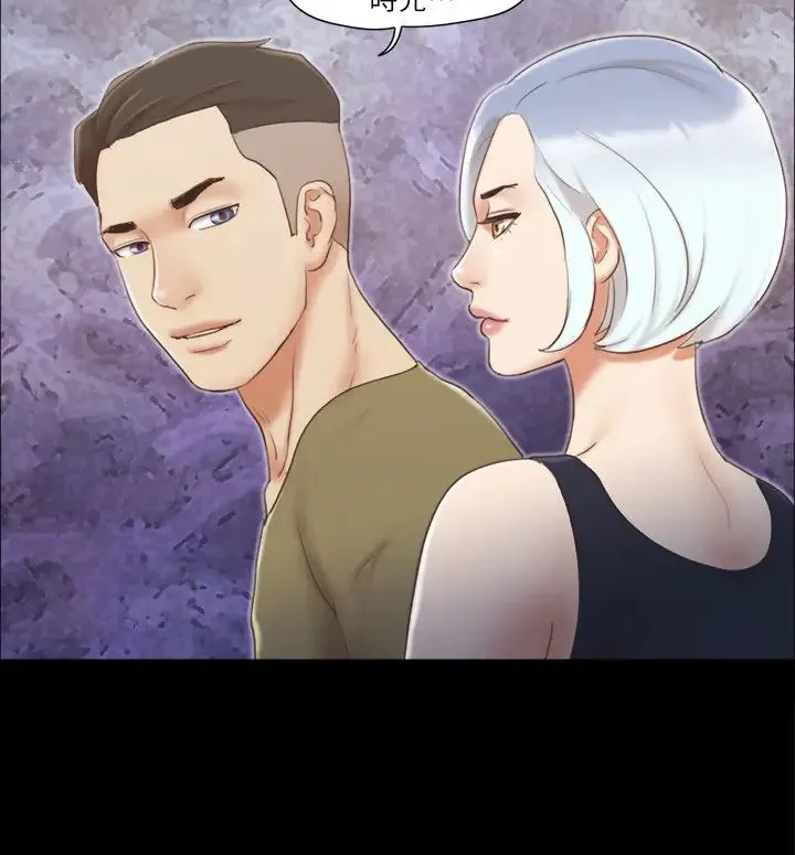 协议换爱(无码版) 第26話-妳可以幫我解套嗎? 第4页