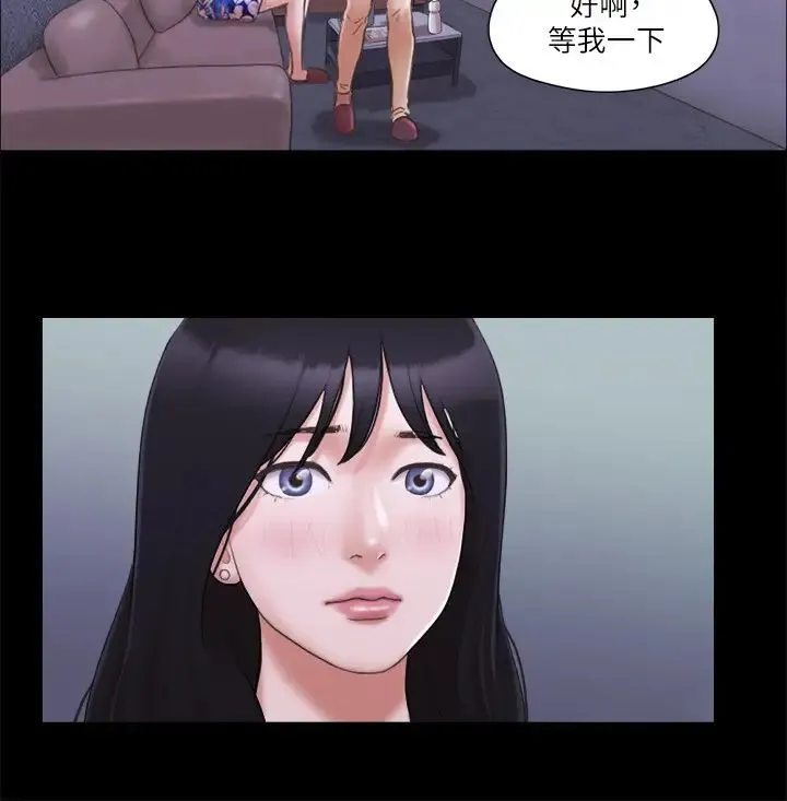 协议换爱(无码版) 第26話-妳可以幫我解套嗎? 第8页