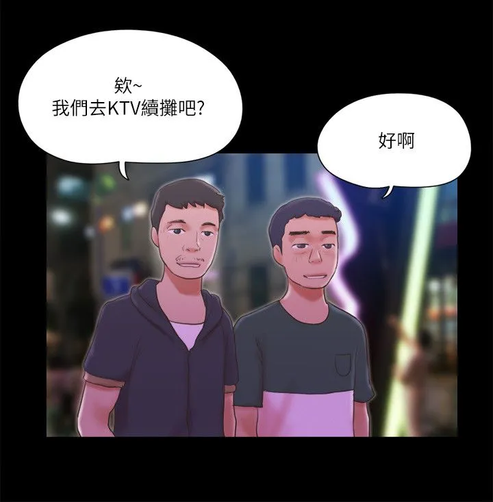 协议换爱(无码版) 第62話-雙管齊下 第16页