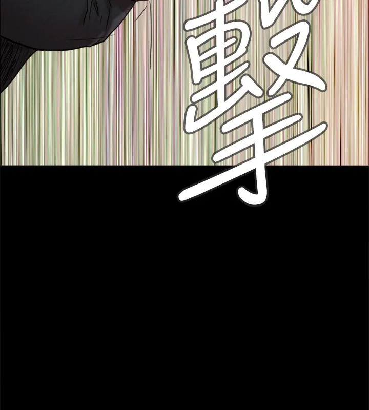 协议换爱(无码版) 第151話-現在是最佳機會 第61页