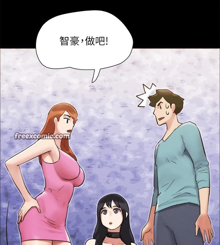 协议换爱(无码版) 第151話-現在是最佳機會 第135页