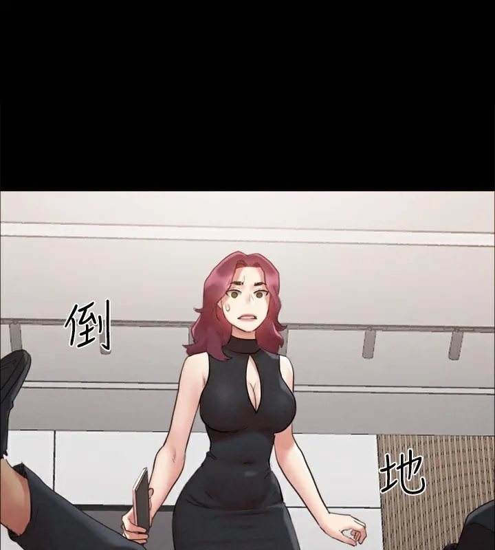 协议换爱(无码版) 第151話-現在是最佳機會 第5页