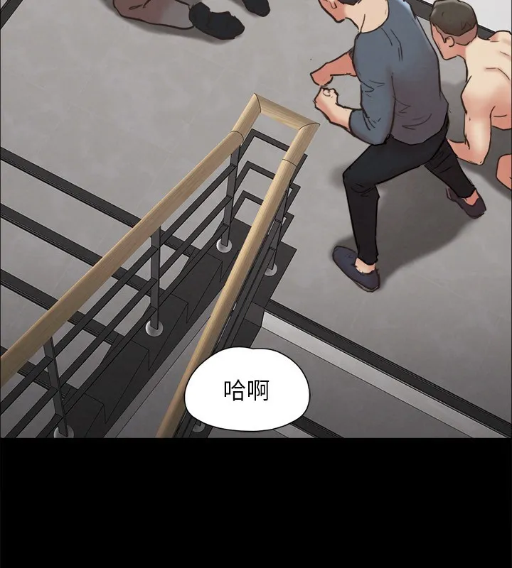 协议换爱(无码版) 第151話-現在是最佳機會 第67页