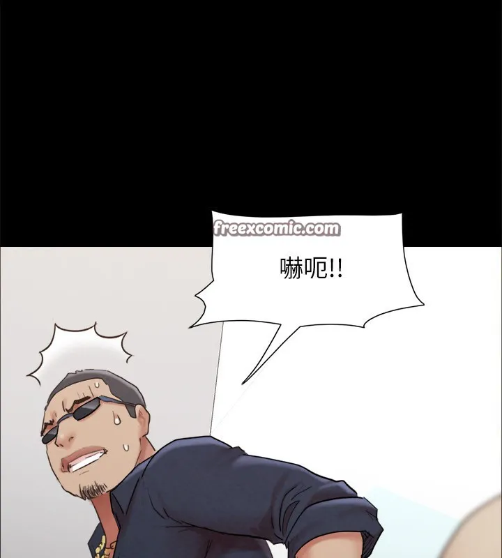 协议换爱(无码版) 第151話-現在是最佳機會 第45页