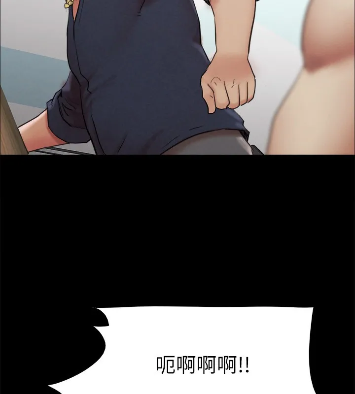 协议换爱(无码版) 第151話-現在是最佳機會 第46页