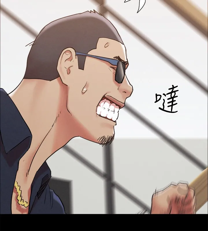 协议换爱(无码版) 第151話-現在是最佳機會 第44页