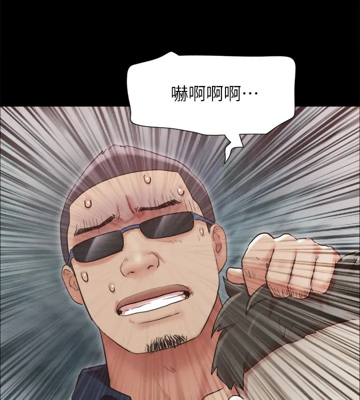 协议换爱(无码版) 第151話-現在是最佳機會 第54页