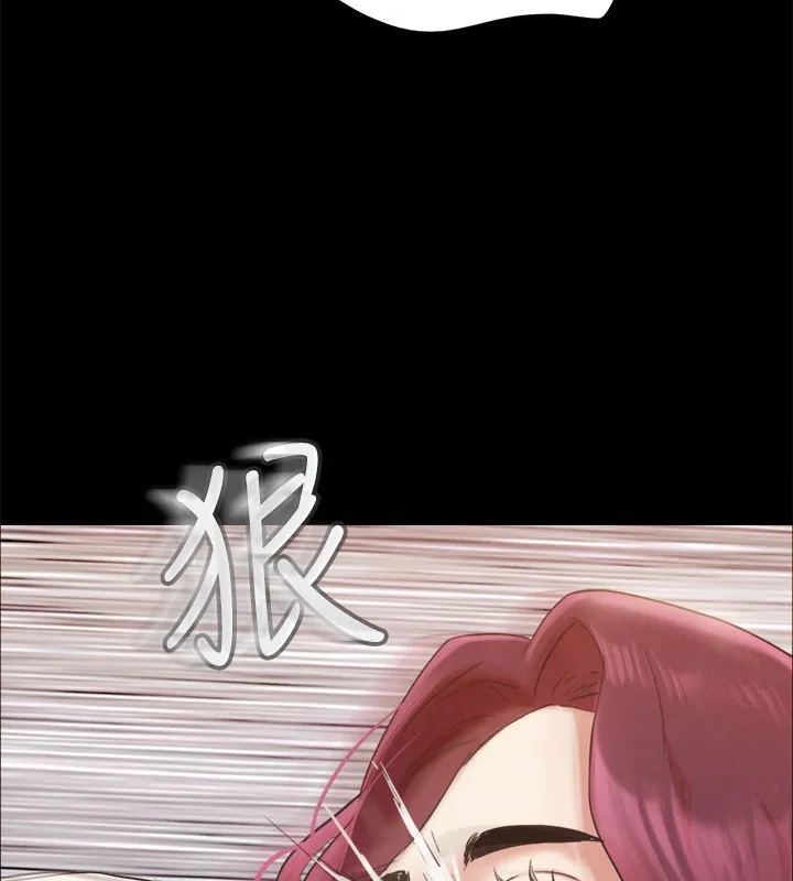 协议换爱(无码版) 第151話-現在是最佳機會 第34页