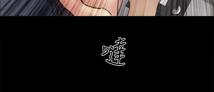 协议换爱(无码版) 第151話-現在是最佳機會 第53页