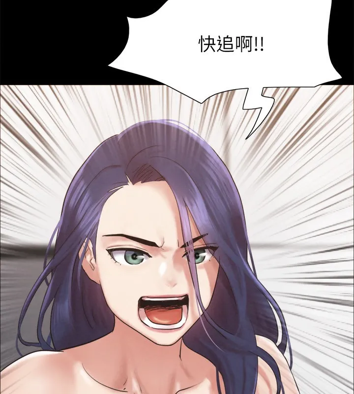 协议换爱(无码版) 第151話-現在是最佳機會 第39页