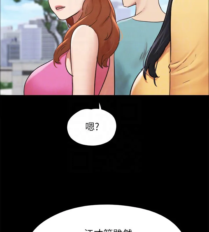 协议换爱(无码版) 第151話-現在是最佳機會 第119页