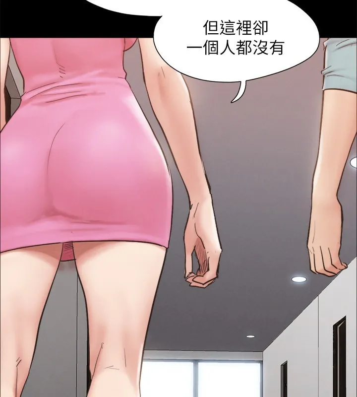 协议换爱(无码版) 第151話-現在是最佳機會 第79页