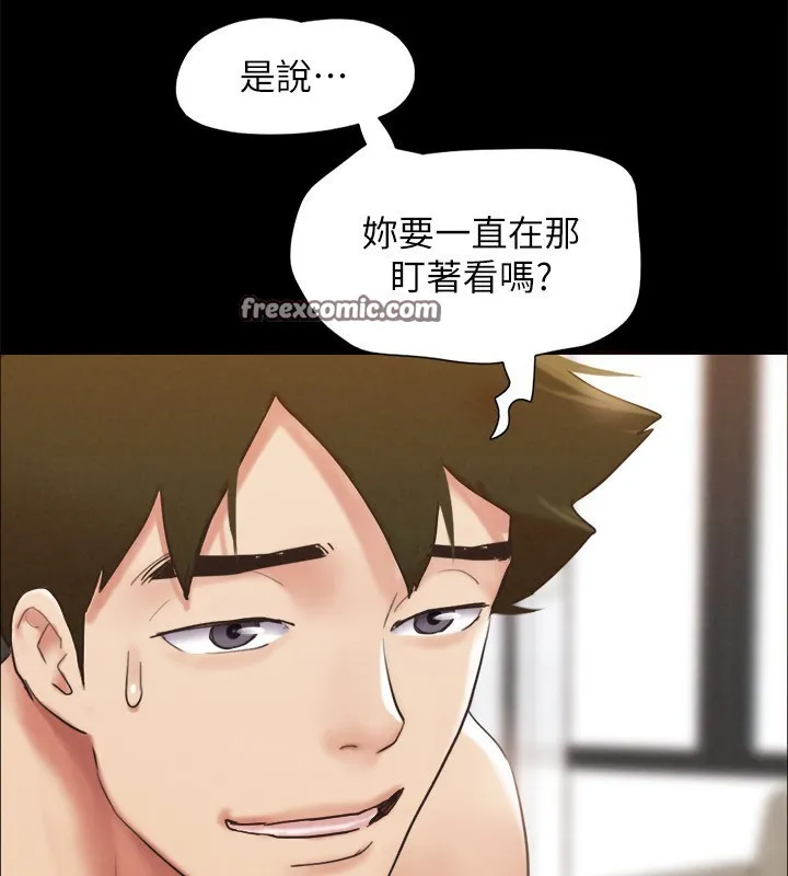 协议换爱(无码版) 第151話-現在是最佳機會 第165页