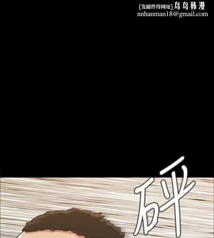 协议换爱(无码版) 第151話-現在是最佳機會 第1页