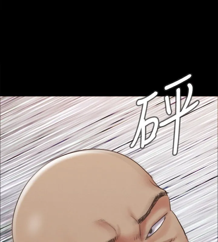 协议换爱(无码版) 第151話-現在是最佳機會 第3页