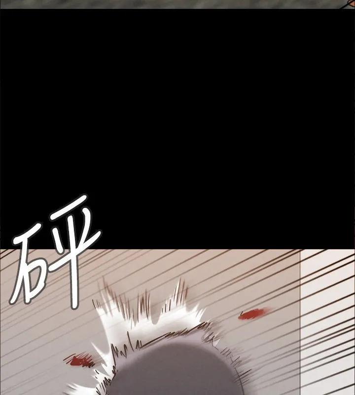 协议换爱(无码版) 第151話-現在是最佳機會 第63页