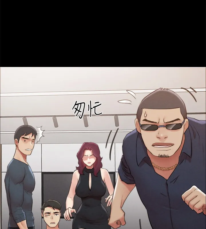 协议换爱(无码版) 第151話-現在是最佳機會 第22页
