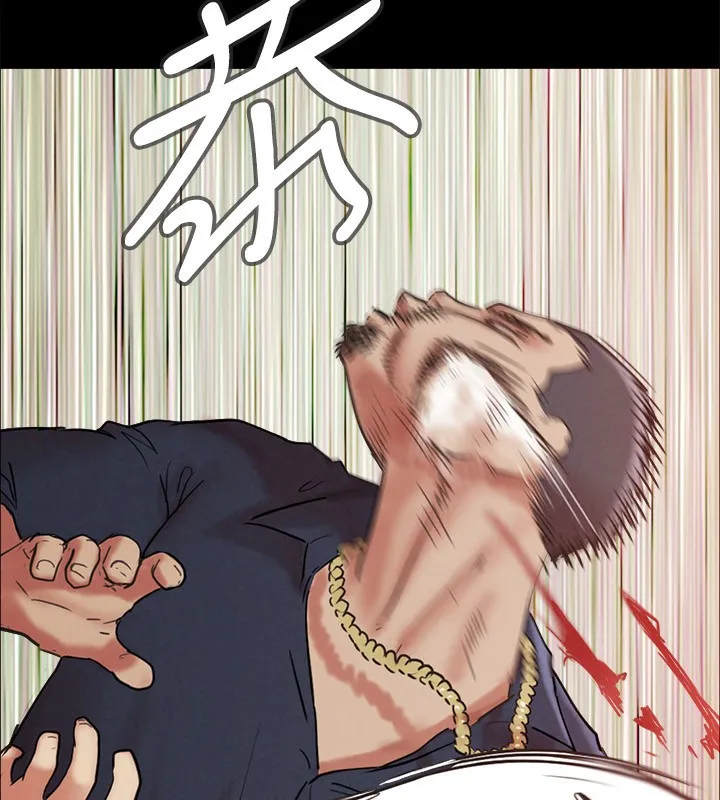 协议换爱(无码版) 第151話-現在是最佳機會 第58页