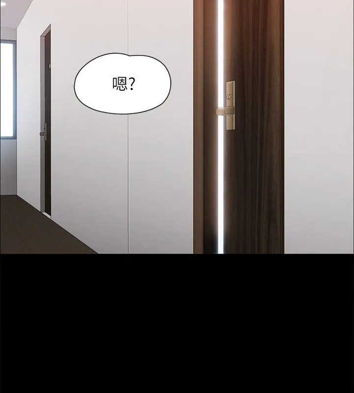 协议换爱(无码版) 第151話-現在是最佳機會 第81页