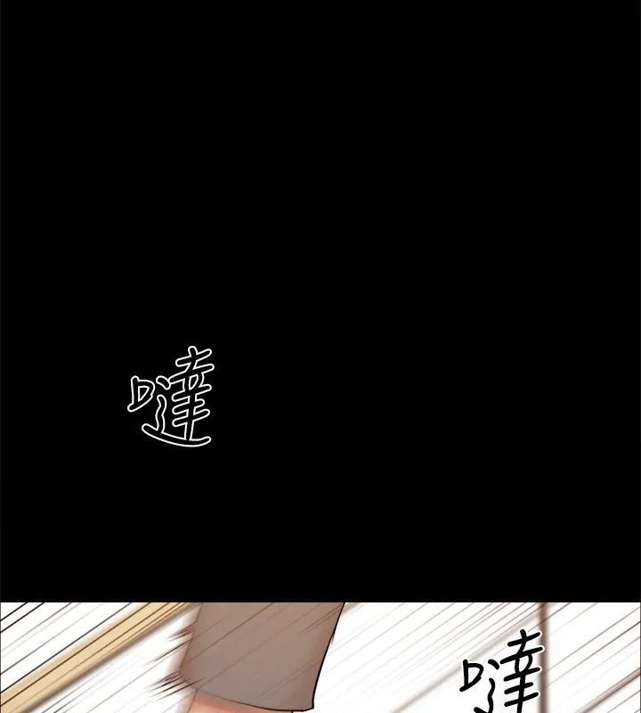 协议换爱(无码版) 第151話-現在是最佳機會 第41页