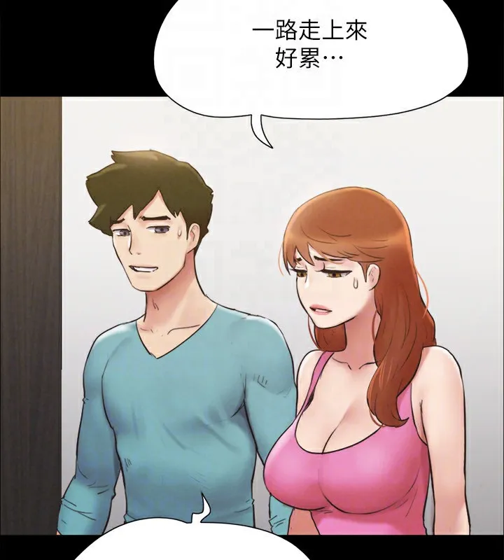协议换爱(无码版) 第151話-現在是最佳機會 第73页