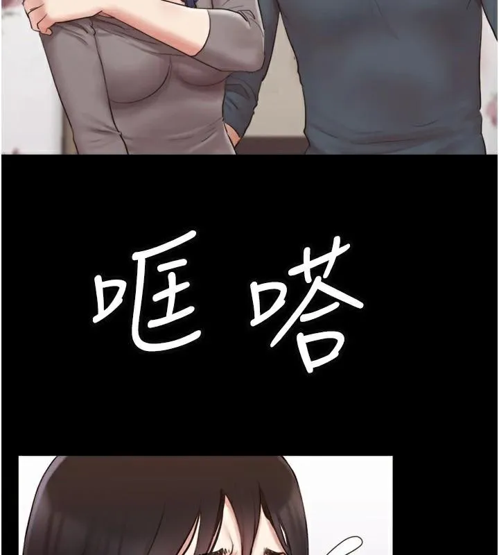 协议换爱(无码版) 第137話-我會一直守在妳身邊的&hellip; 第17页