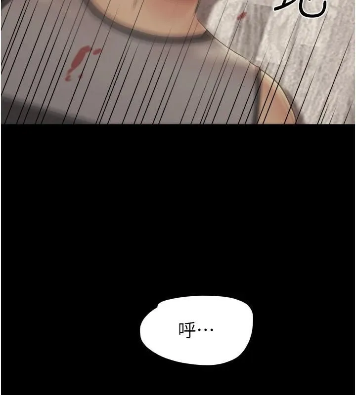 协议换爱(无码版) 第137話-我會一直守在妳身邊的&hellip; 第22页