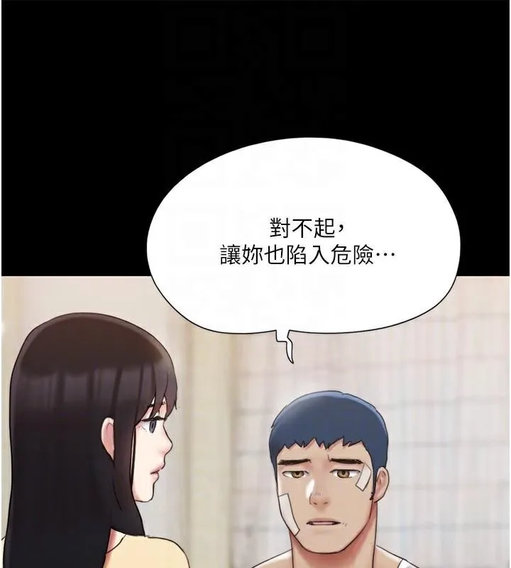 协议换爱(无码版) 第137話-我會一直守在妳身邊的&hellip; 第93页