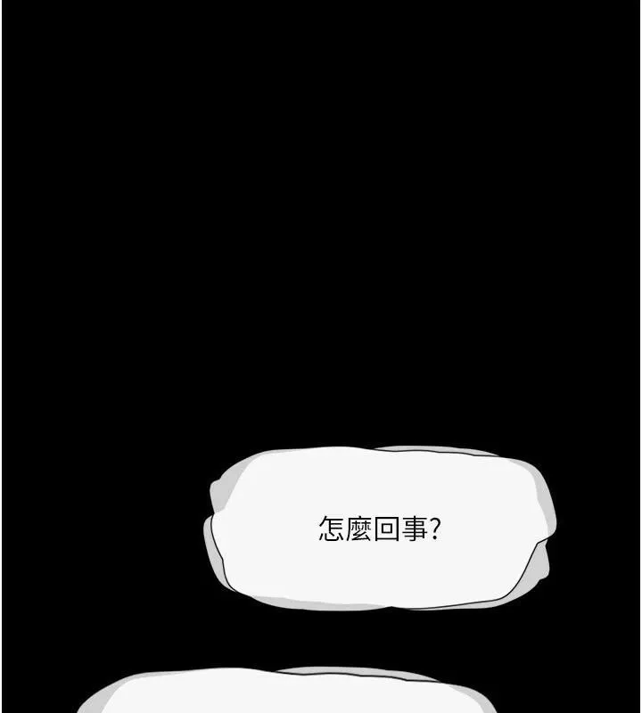 协议换爱(无码版) 第137話-我會一直守在妳身邊的&hellip; 第36页