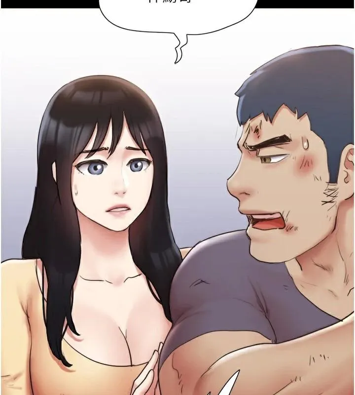 协议换爱(无码版) 第137話-我會一直守在妳身邊的&hellip; 第27页
