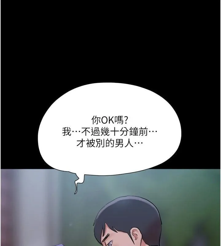 协议换爱(无码版) 第137話-我會一直守在妳身邊的&hellip; 第122页